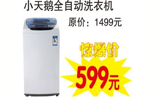 臨沂家電商場全面升級，重裝開業(yè)引領(lǐng)家電新體驗(yàn)